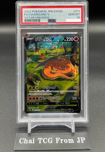 Psa charizard 211 - charizard, 211/172