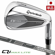 TaylorMade Qi MAX LITE IRONS