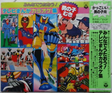 GOLDRAKE LP GRENDIZER KOTETSU STEEL JEEG ROBOT GAKEEN RECORD VINILE 33 CHOGOKIN