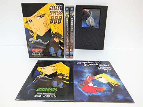 Galaxy express 999 - 999, complete