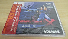 Castlevania Akumajo RoB Motore PC HUCARD PC Motore PCEWORKS KMCD3005 PCE FUNZIONANTE
