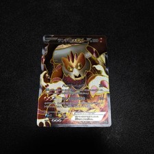 Bullone congelatore Landorus