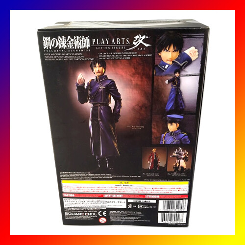 Action figure fullmetal - action,