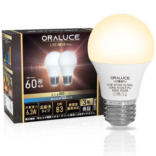 Oraluce lampadina led base - oraluce,