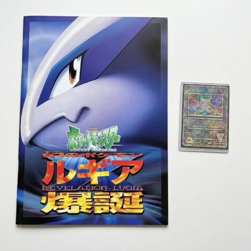 Pokemon lugia revelation 1999 - lugia,