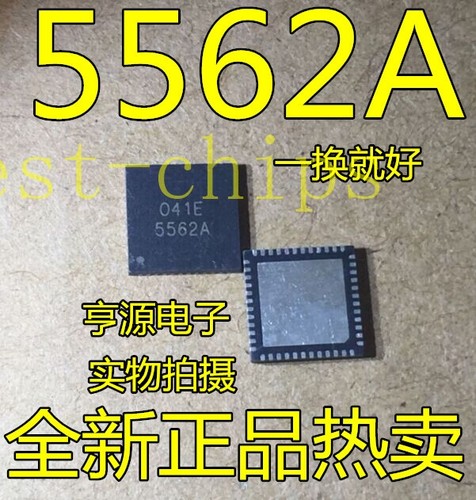 10pcs 5562a g5562 g5562ar11u - 10pcs,
