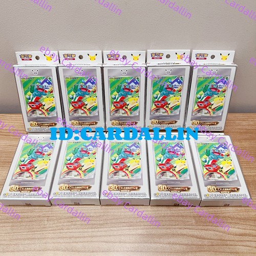 Confezione carte sigillate - 10,
