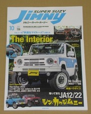 Jimny 2023 Interior ization