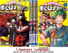 My Hero Academia Vol.1-42 Manga Giapponese Libro Anime Set Kouhei Horikoshi Fumetto