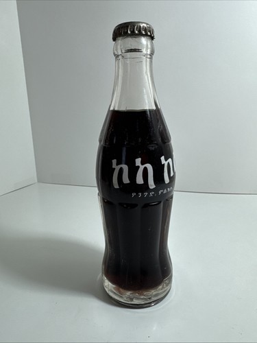 Rara vecchia bottiglia - , coca