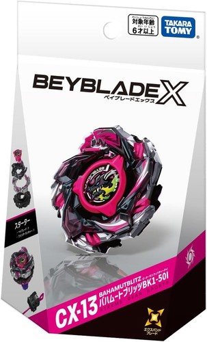 Beyblade 13 bahamutblitz - beyblade, x