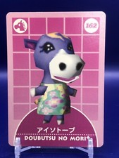 Cleo 04-A162 Animal Crossing