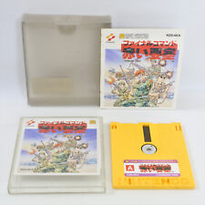 FINAL COMMAND Akai Nintendo Famicom Disk System 1774 dk