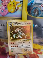 Carta Pokemon Card Kabutops
