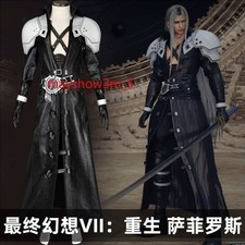 Costume cosplay FINAL FANTASY
