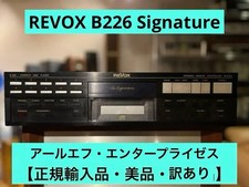 Lettore CD REVOX B226S [Importazione Originale, Ottime Condizioni, Con Motivo