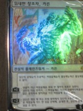 (Pre-release Foil)[NM]MTG Korean, War Of The Spark, 1 x Karn, the Great Creator