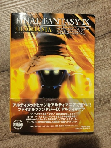Jeu game guide - guide, final