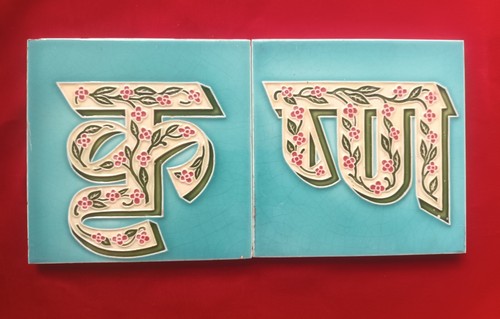 Pezzi krishna design - pezzi,