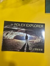 Libricino booklet ROLEX