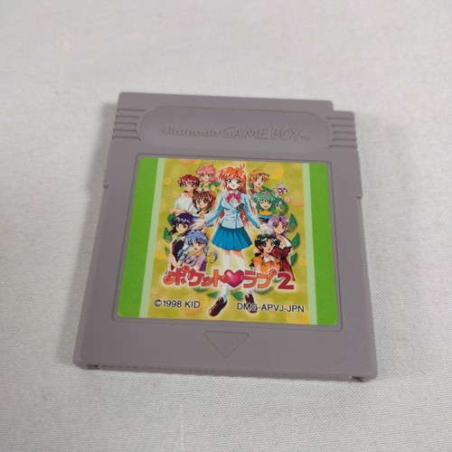 Japanese pocket love game - japanese,