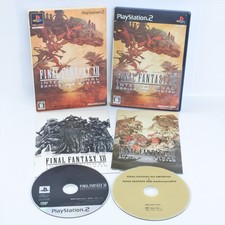 FINAL FANTASY XII 12