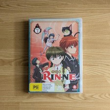 Scatola DVD versione