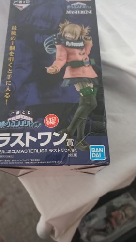 Hero academia villain - my,