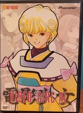 Video Girl Ai (DVD, 2001)