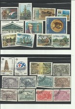 Francobolli  annate usati