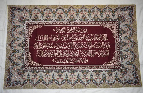 Arazzo parete arte islamica - arazzo,