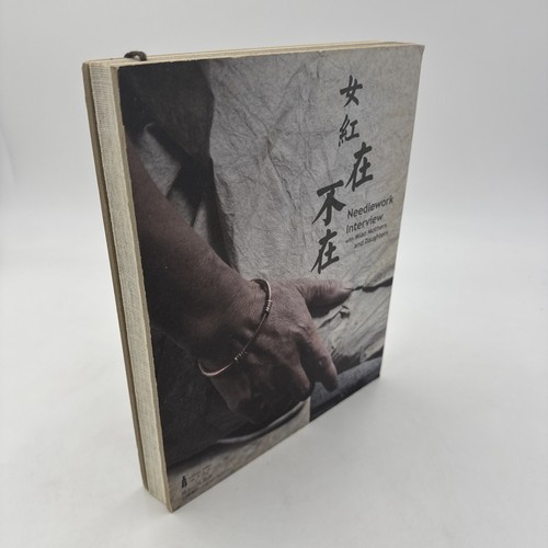 Needlework interview miao - needlework,