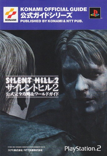 Konami silent hill serie - konami,