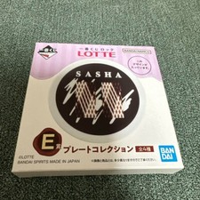 Collezione piatti premio