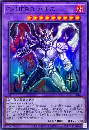 Ttp1 jp042 yugioh - -,
