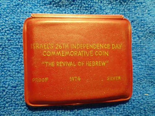 Israel israele lirot 1974 - israele,