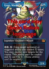 MTG GOGO, MASTER OF MIMICRY 377 EXC - GOGO, MAESTRO DI MIMESI - FIN X IT