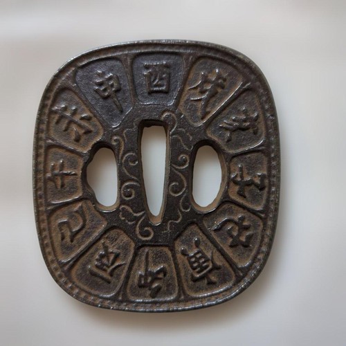 Zodiaco antico giapponese