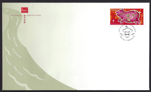 Canada 2201 lunar - , #2201