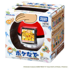Pokemon Pokenade Monster Ball