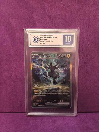 Pokemon ccic zekrom ex - ccic,