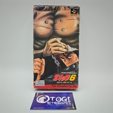 HOKUTO NO KEN 6 SUPER FAMICOM