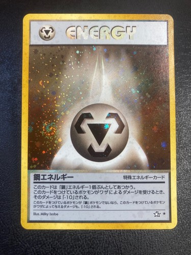 Metal energy holo raro - metal, neo