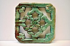 Antico Cinese Giada Breezeway