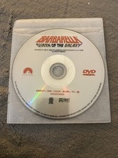 Barbarella DVD Jane Fonda No