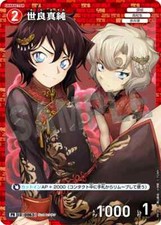 Conan TCG Card Masumi Sera PR - 140 PR PROMO JAP PREORDER