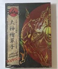 Okami official complete works - okami,