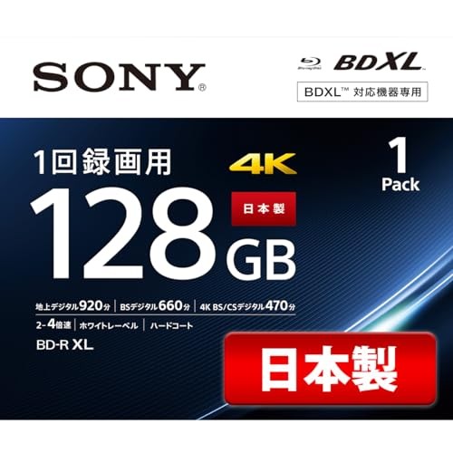 Sony 128gb 4x blu ray - 128gb,