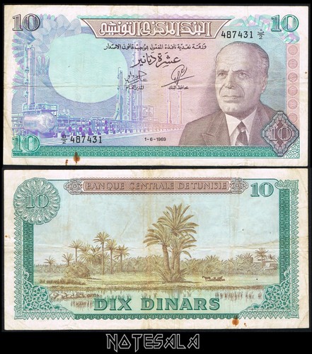 Tunisia dinars 1969 pick - 10,
