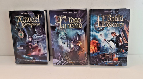Bartimaeus trilogy jonathan - bartimaeus,